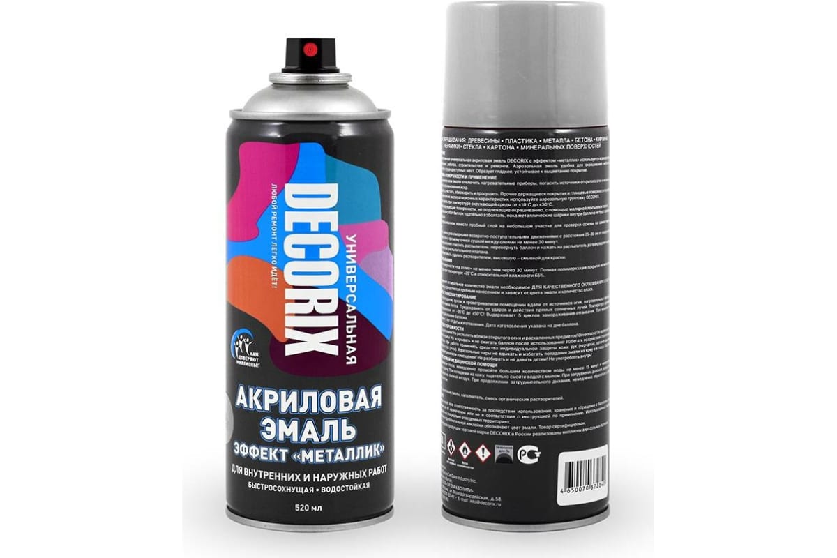 Эмаль аэроз. 520мл "металлик" хром  DECORIX (M306 CHROME)