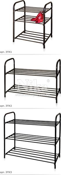 Этажерка «Комфорт 1» 