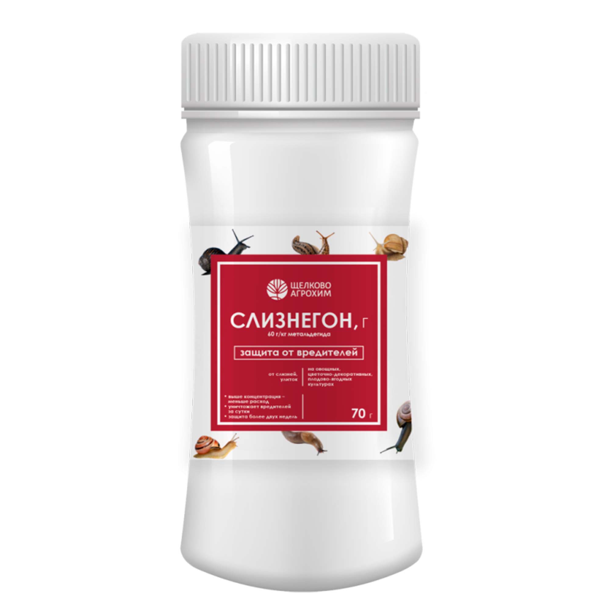Средство от вредителей Слизнегон, Г (60 г/кг) банка 70 г, ф. 32