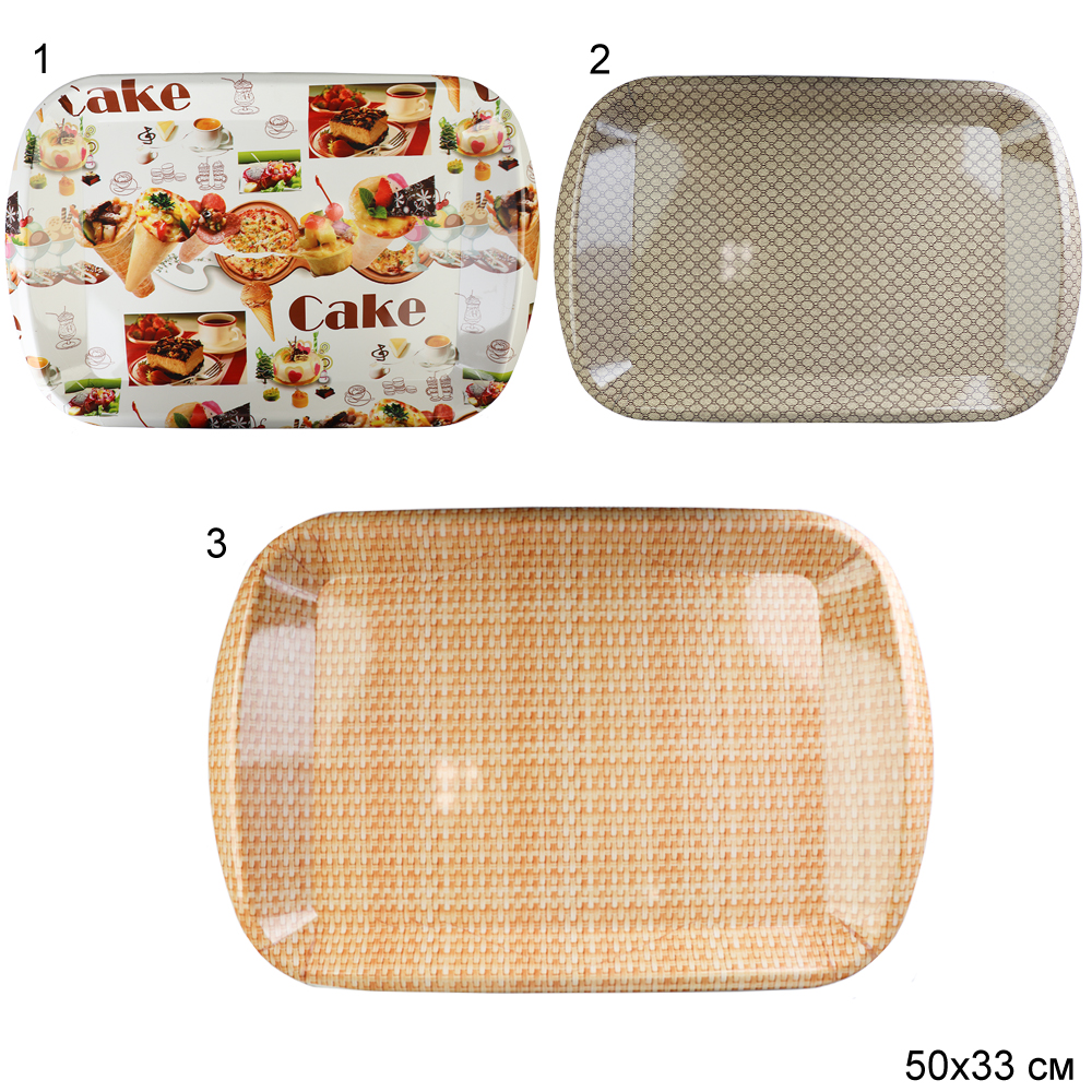 Поднос 50 х 33см 50148 