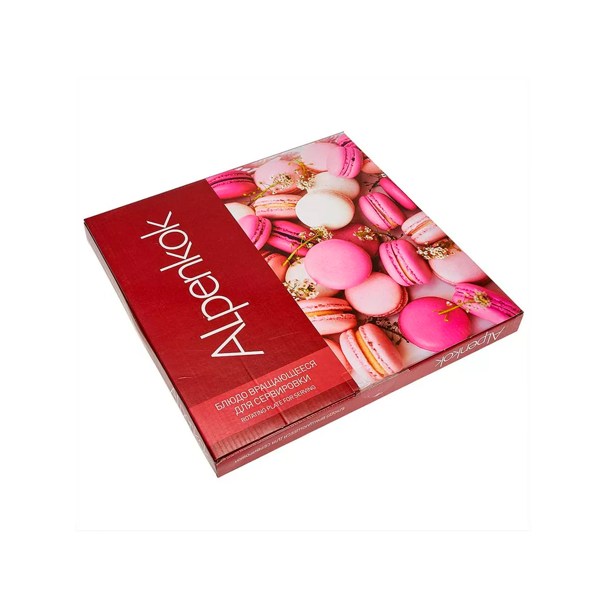 Блюдо 32см вращающееся для сервировки "Розовый букет" 