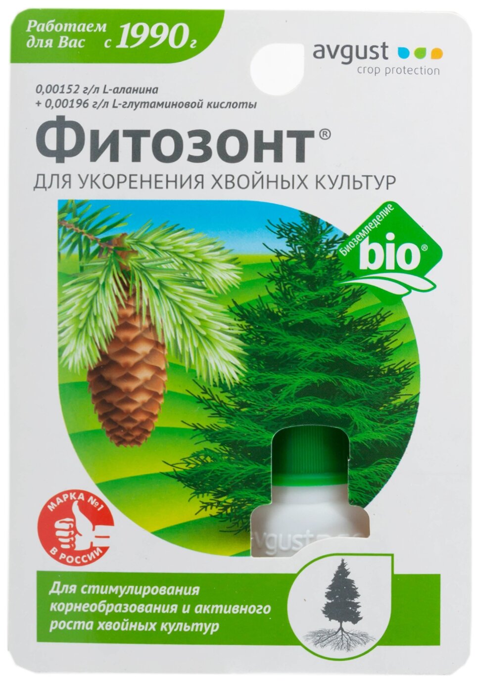 Регулятор роста Фитозонт хвойный 1мл 