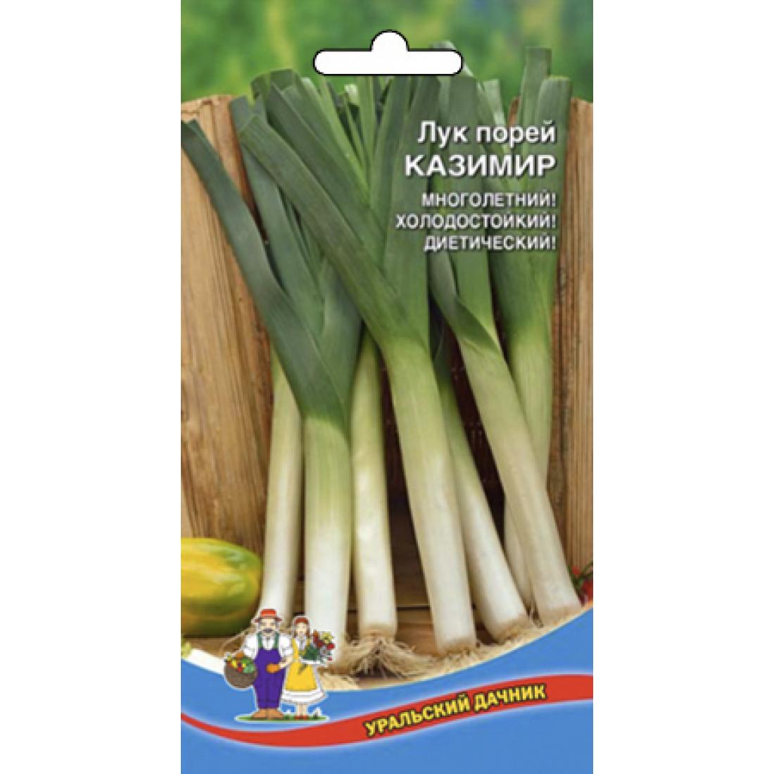 Семена Лук порей Казимир  "Уральский Дачник" ц/п