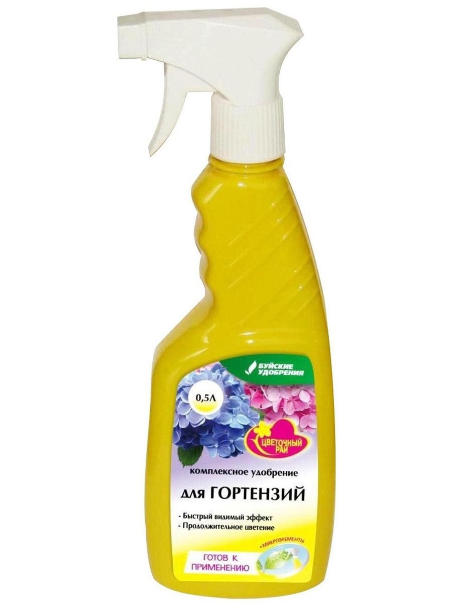 Удобрение 0,5л ЖКУ "Чудо спрей" для Гортензий