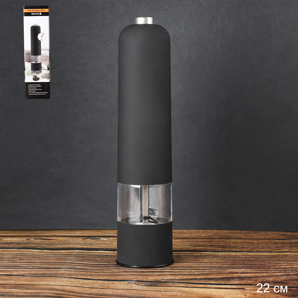 Мельница для перца HF-56  электрическая черная