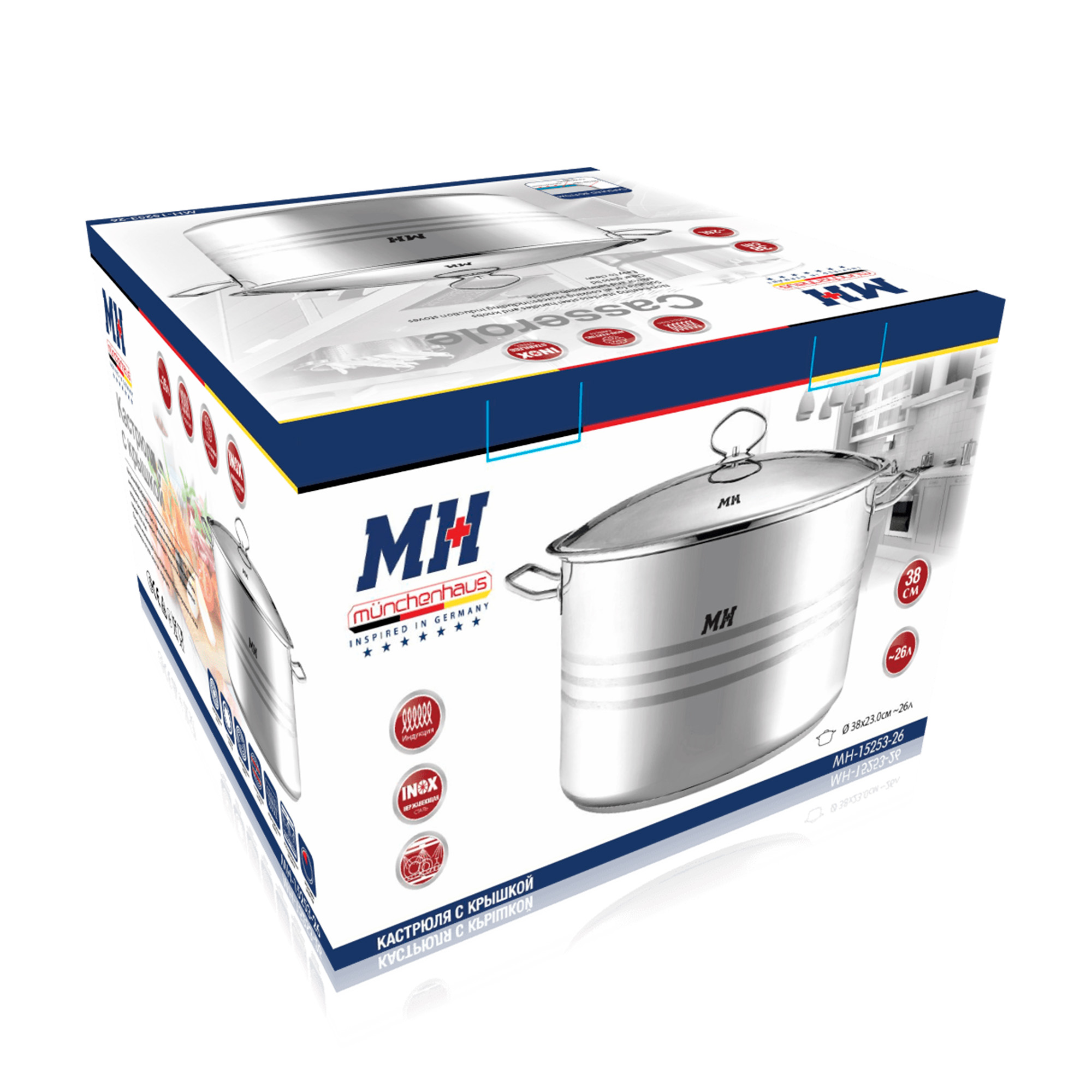 Котел 26л нержавеющая сталь