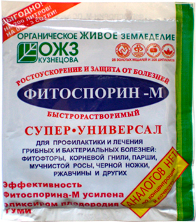 Средство от болезней Фитоспориновая паста 100гр