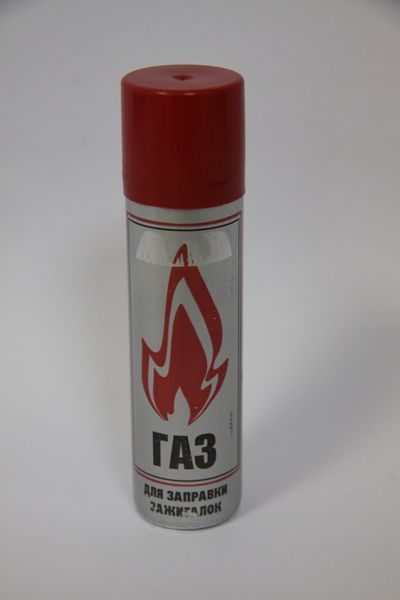 Газ для заправки зажигалок 140мл металлический баллон