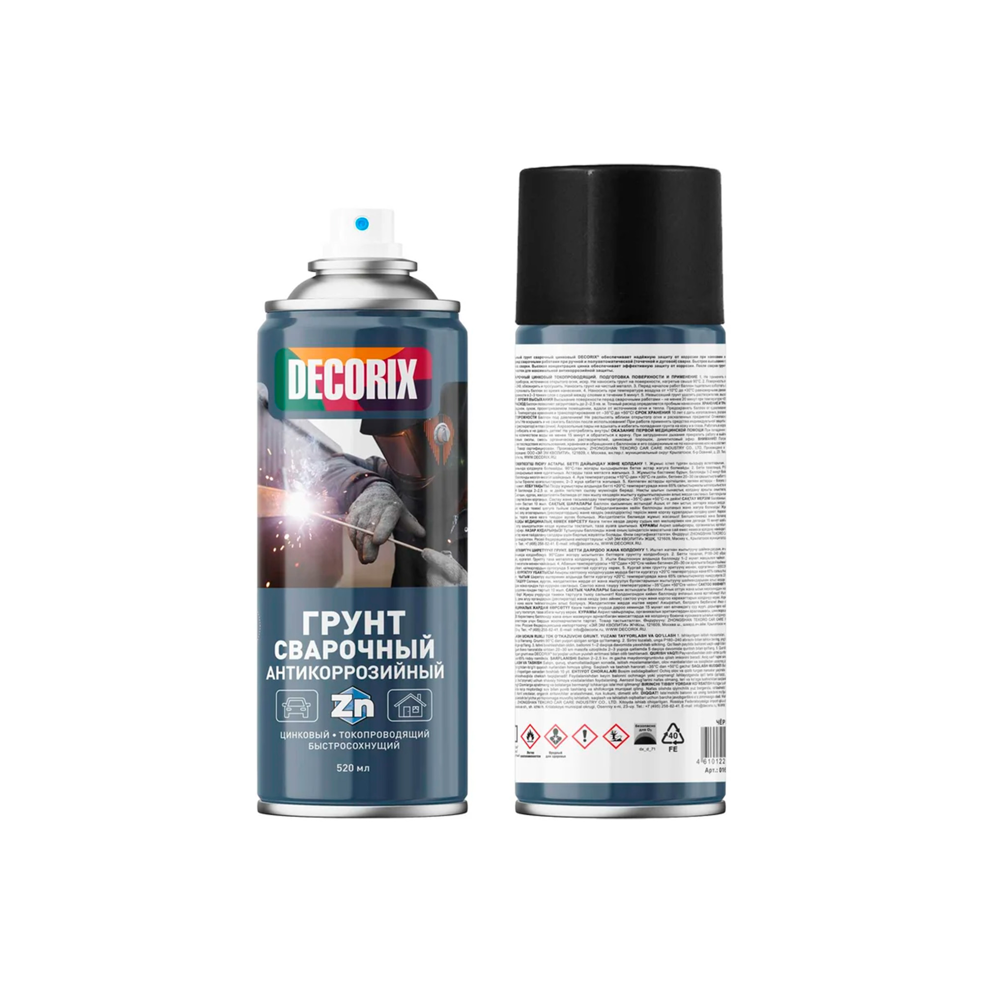 Очиститель обуви с активной пеной DECORIX с колпачком-щёткой, 335 мл