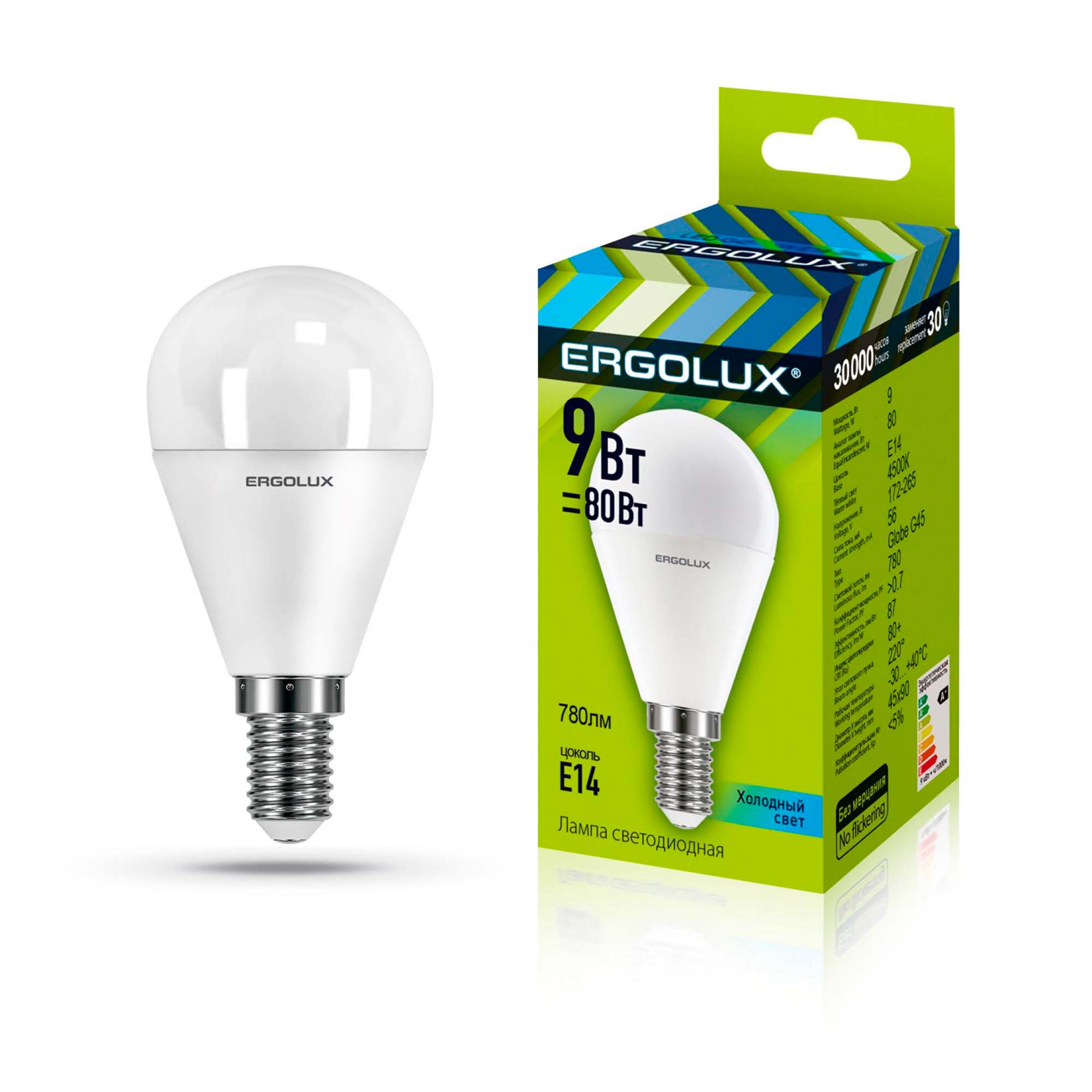 Лампа светодиодная Ergolux LED-G45-9W-E14-4K  9Вт E14 4500K 172-265В