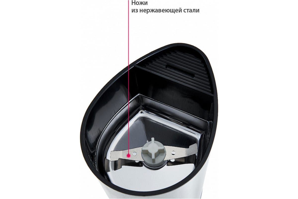 Кофемолка 160Вт DELTA DL-92К  