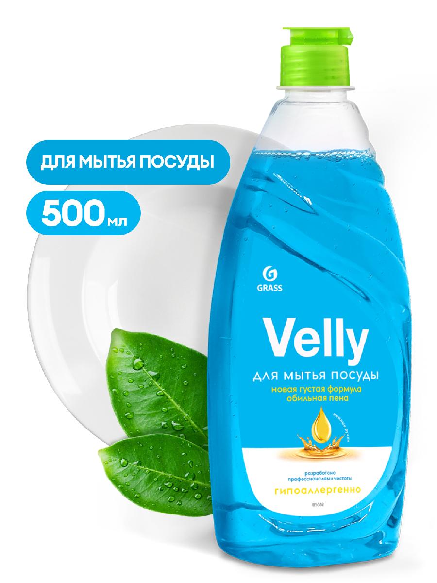 Средство для мытья посуды 500мл Velly Нежные ручки