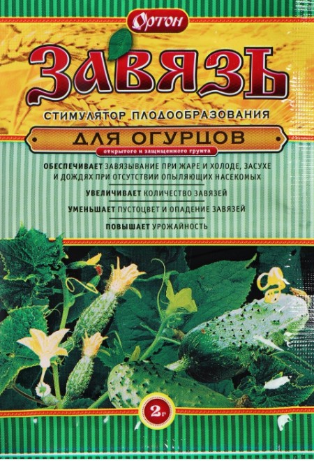 Регулятор роста Завязь 2г для огурцов