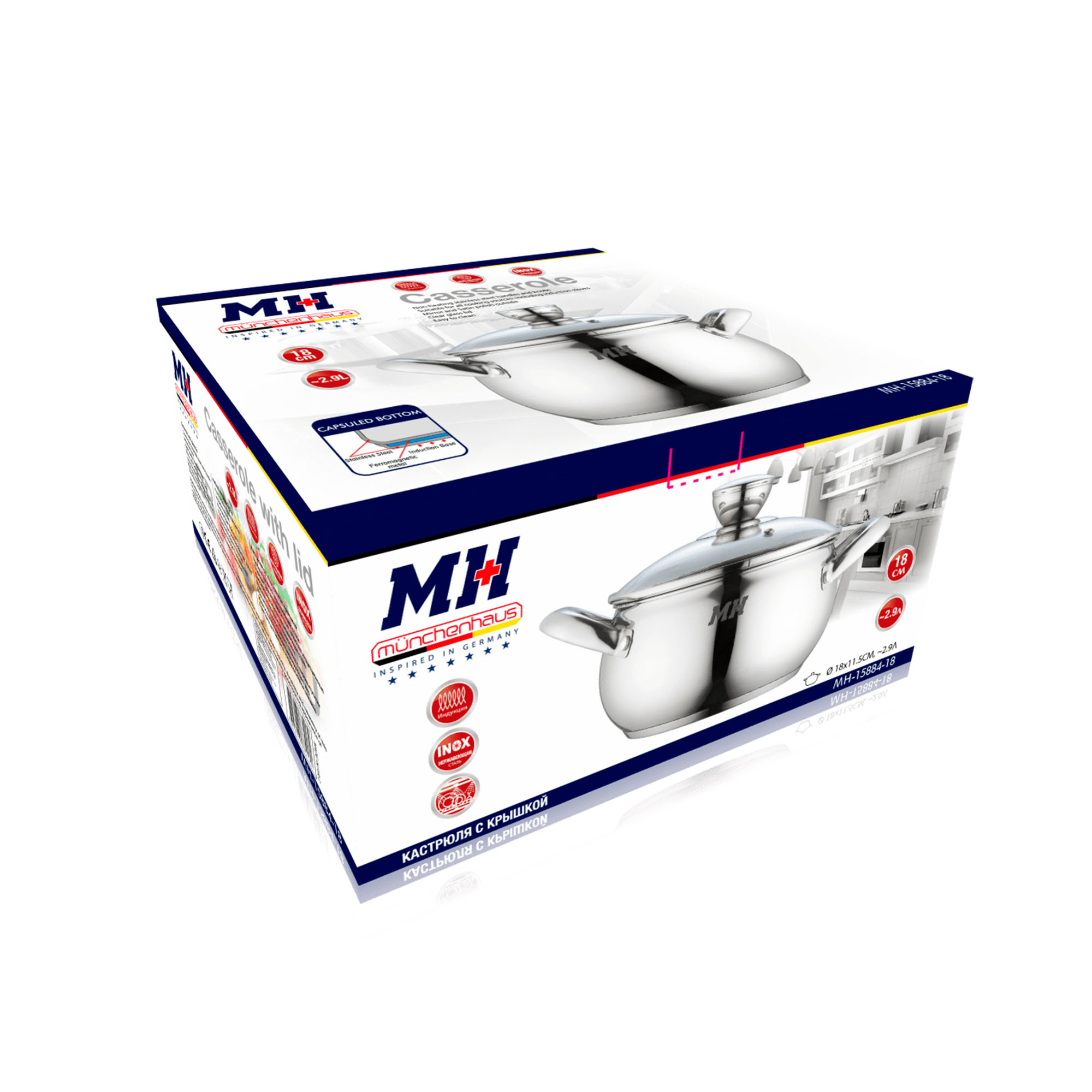 Кастрюля 2,9л 