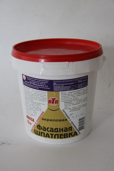 Шпатлевка 1,5кг фасадная ВТВ "Люкс"  В