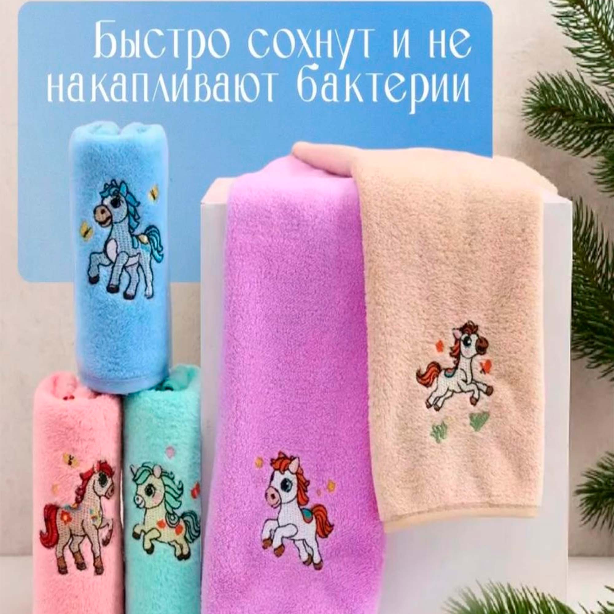 Полотенце Символ года