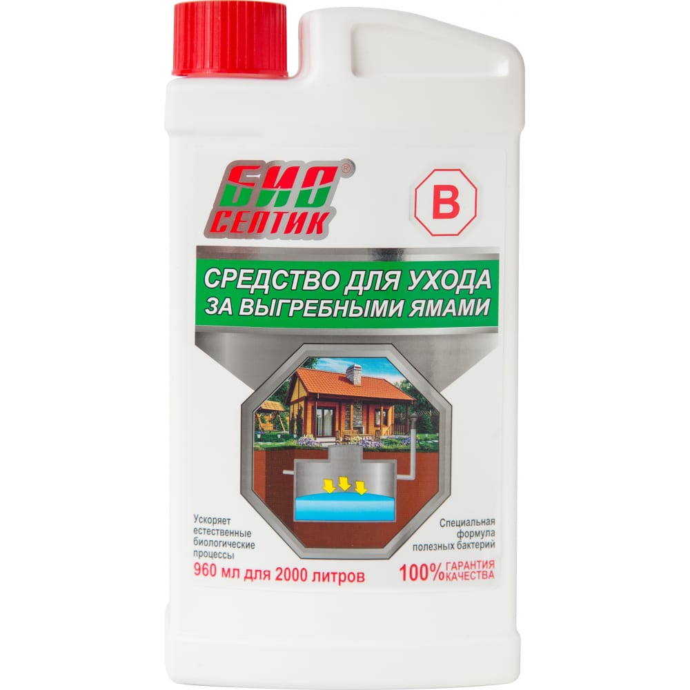 Средство для ухода за выгребными ямами Биосептик-В 960мл