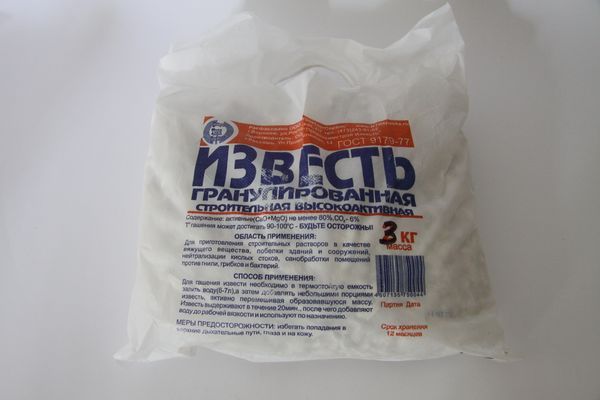 Известь гранулированная 3 кг.В.