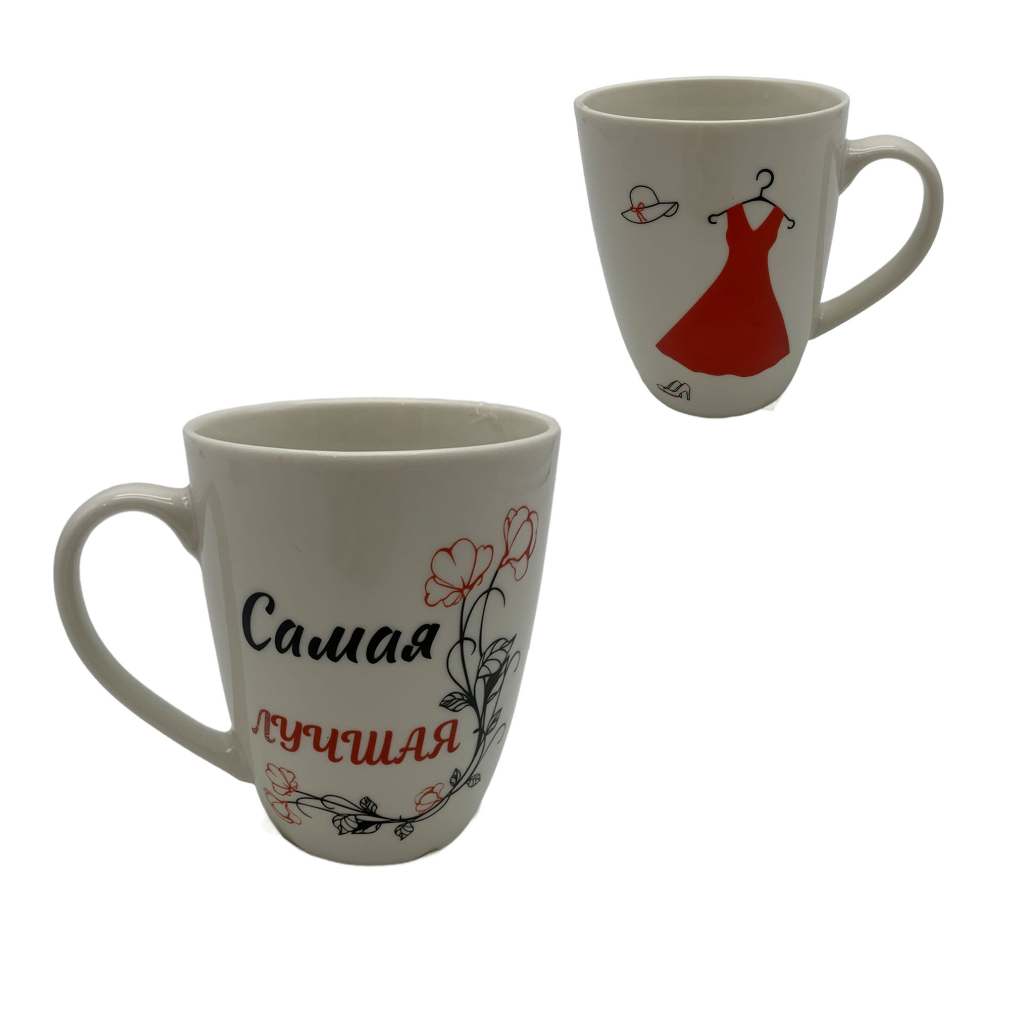 Кружка 400мл Самая Лучшая DS-102 