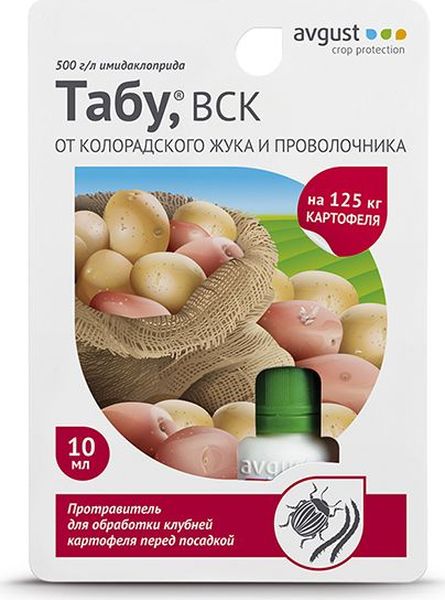 Средство от вредителей Табу 10мл (от колорадского жука и проволочника)