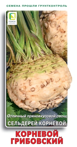 Семена Сельдерей корневой Корневой Грибовский (Огородное Изобилие) 0,5 гр "Поиск" ц/п