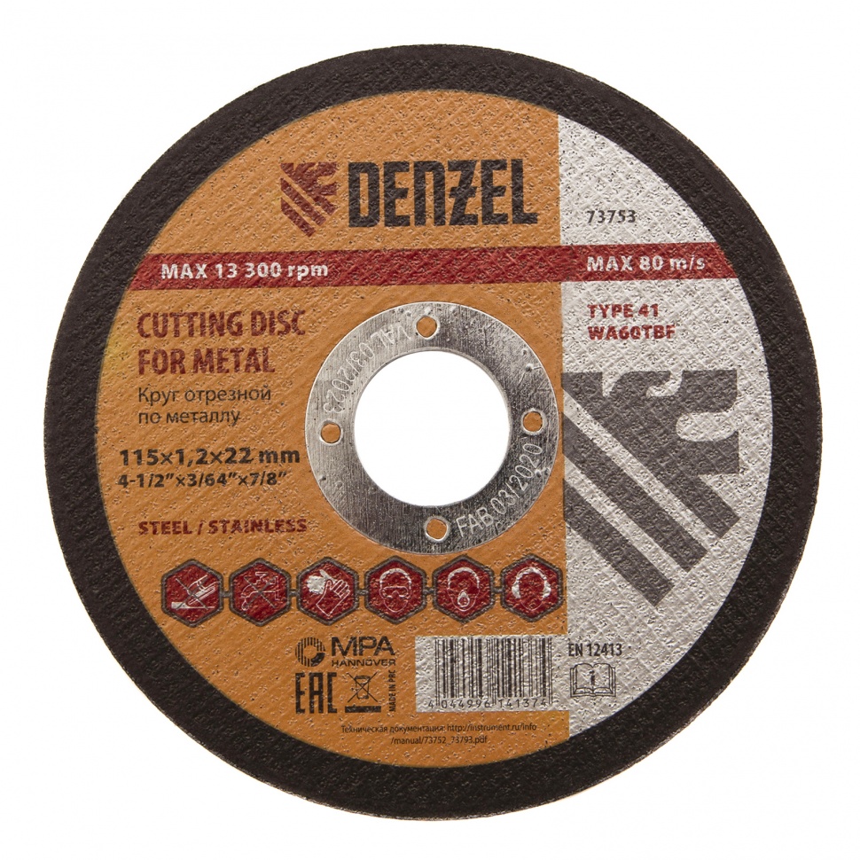 Круг отрезной по металлу, 115 х 1,2 х 22,2 мм, WA60TBF Denzel