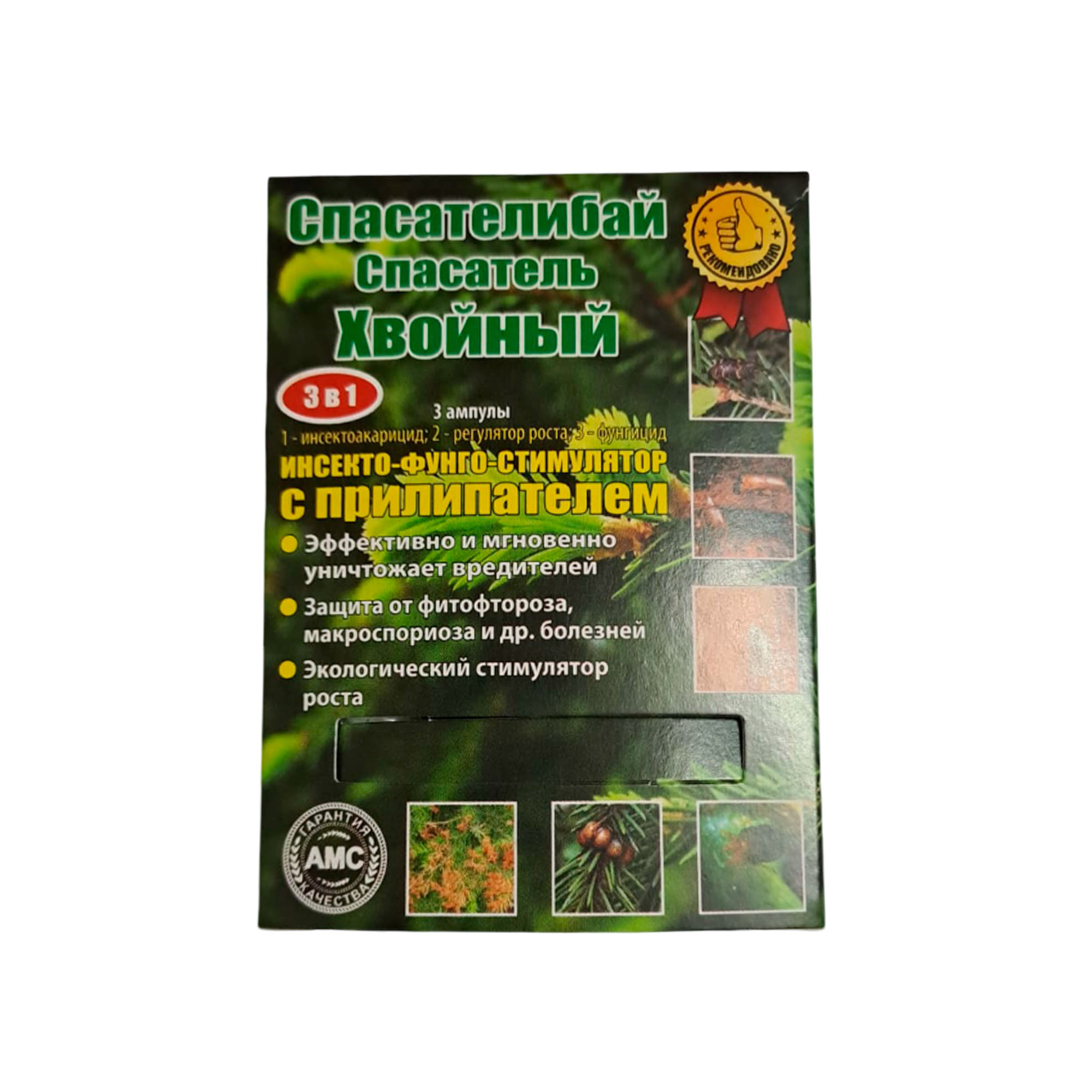 Средство от вредителей Спасатель Хвойный 3в1 эко защита