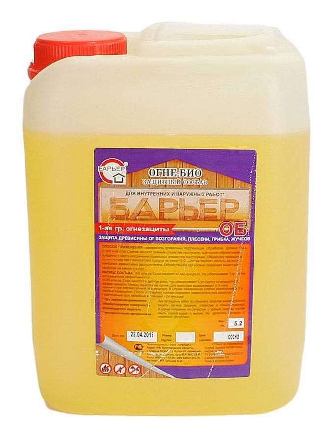 Барьер ОБ 25кг Красный