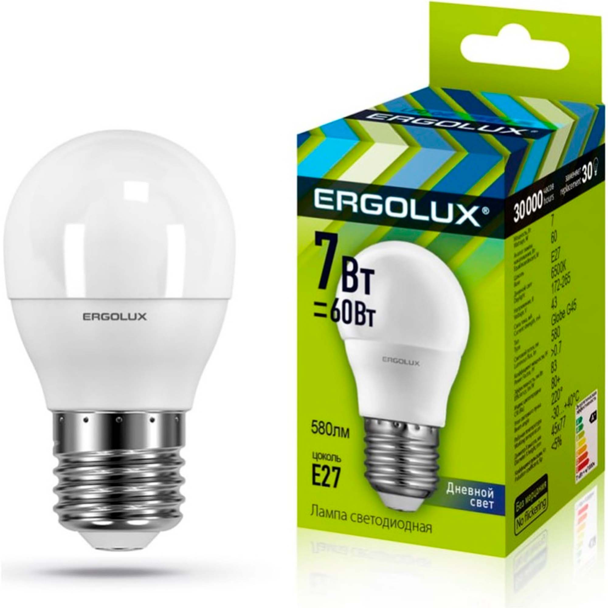 Лампа светодиодная шар Ergolux LED-G45-7W-E27-6K 7Вт E27 6500K 220-240В