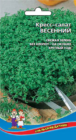 Семена Кресс-салат Весенний "Уральский Дачник" ц/п