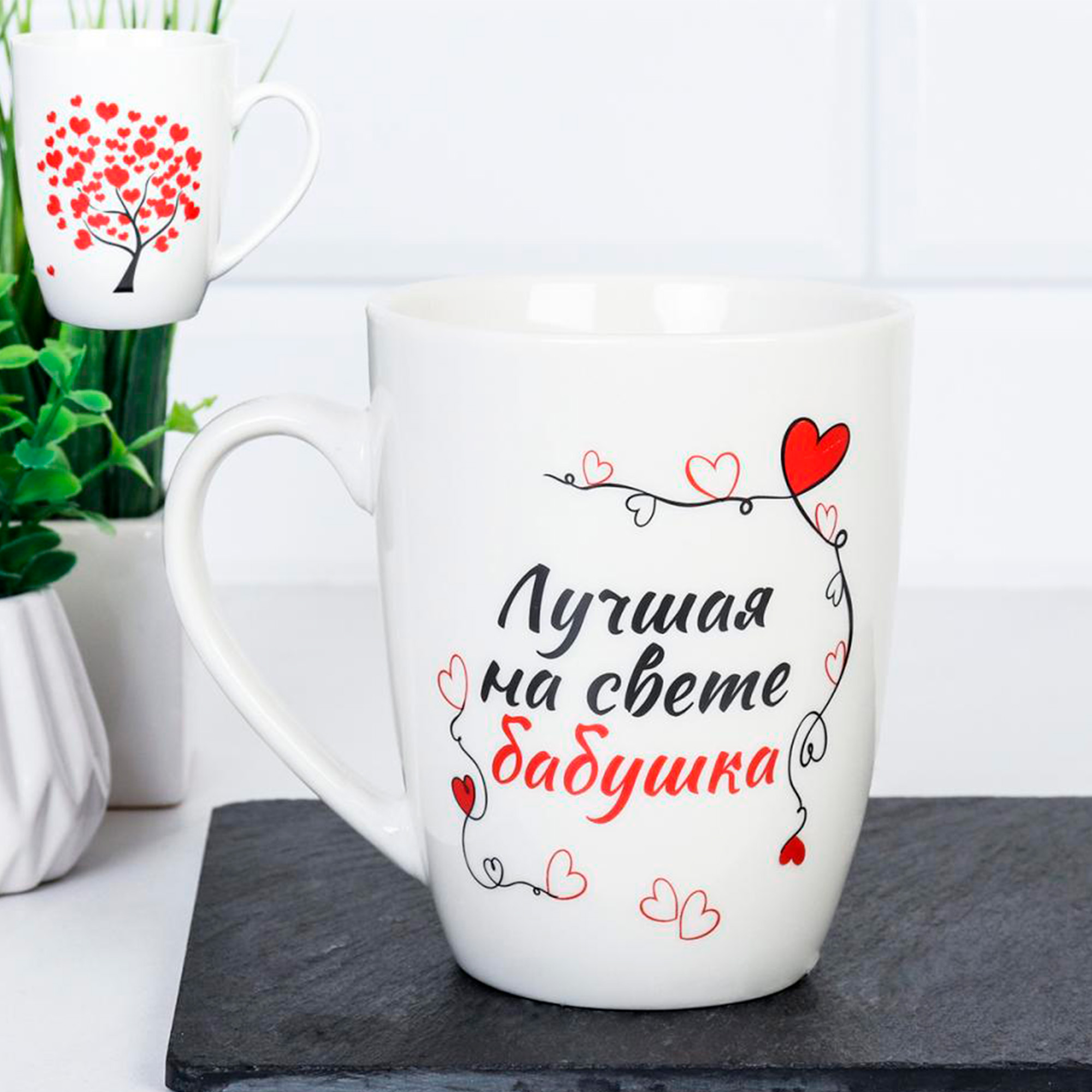 Кружка 400мл Лучшая на свете бабушка DS-602 