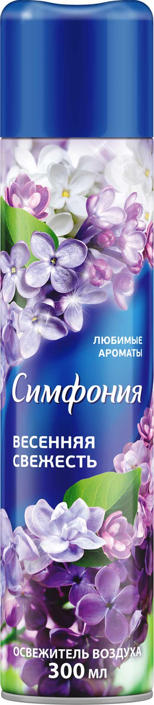 Освежитель воздуха 300мл Симфония Весенняя свежесть