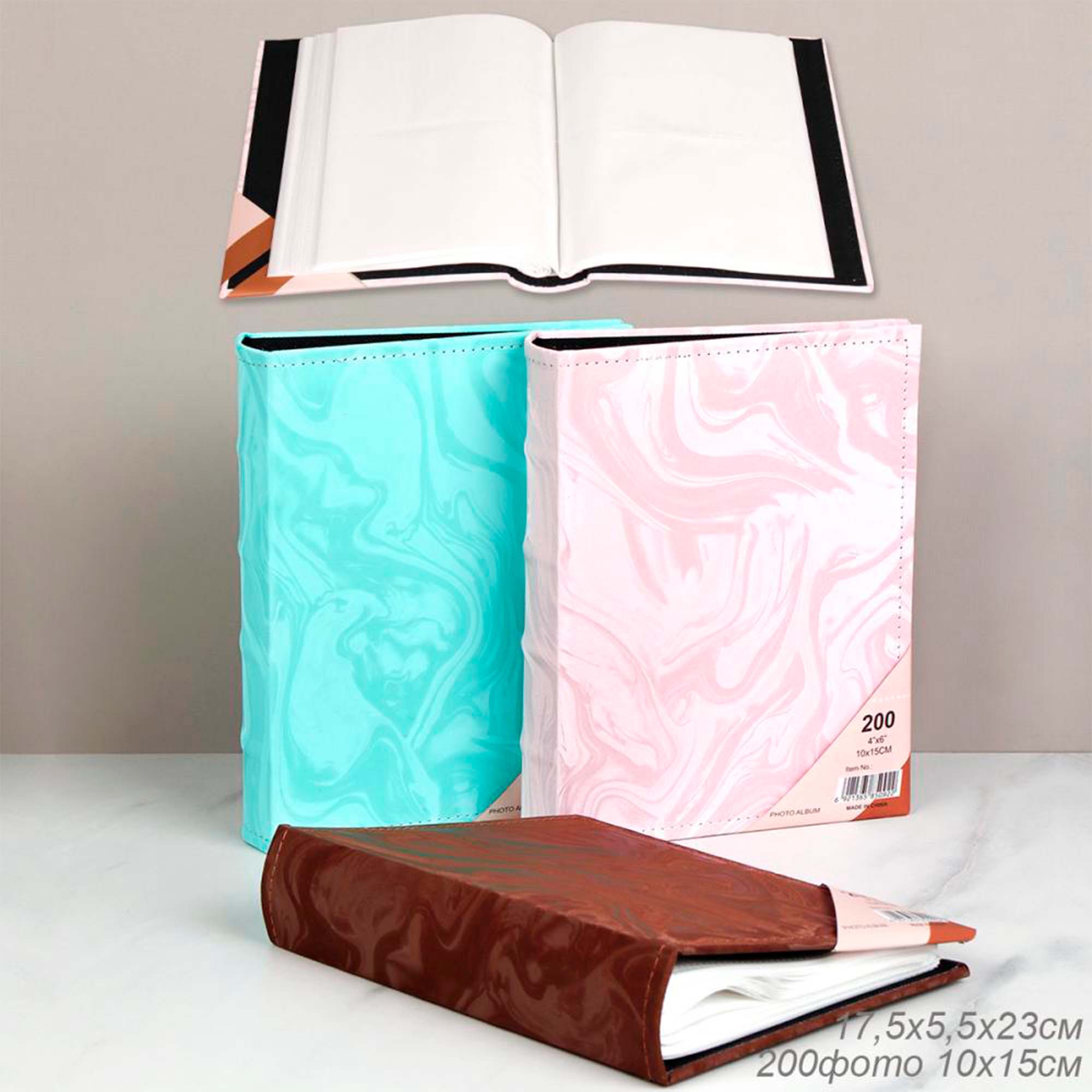 Фотоальбом 200 фото 10х15 Y-6011 