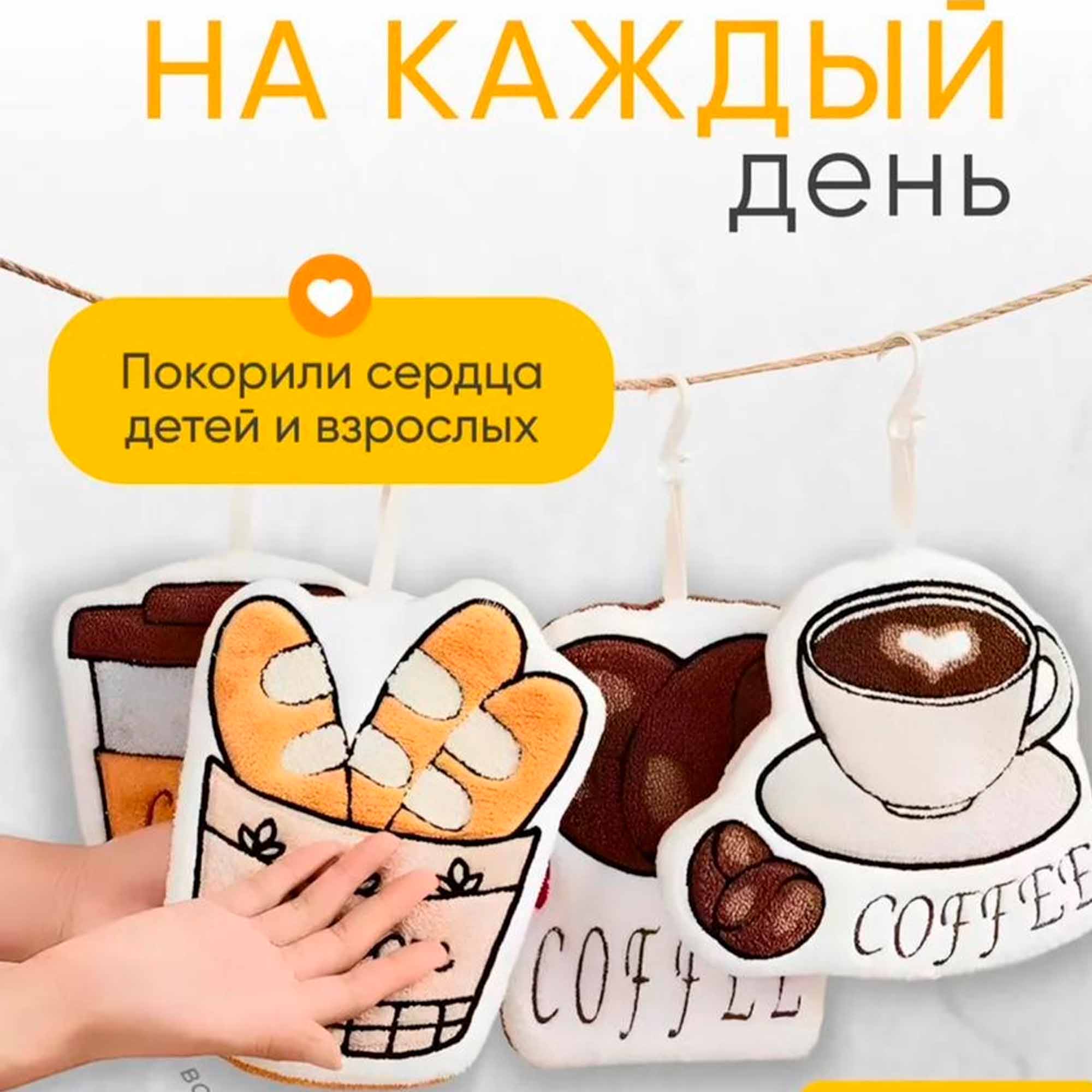 Прихватка кухонная из микрофибры