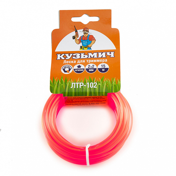 Леска для триммера 2,0мм*15м (звезда) (260)