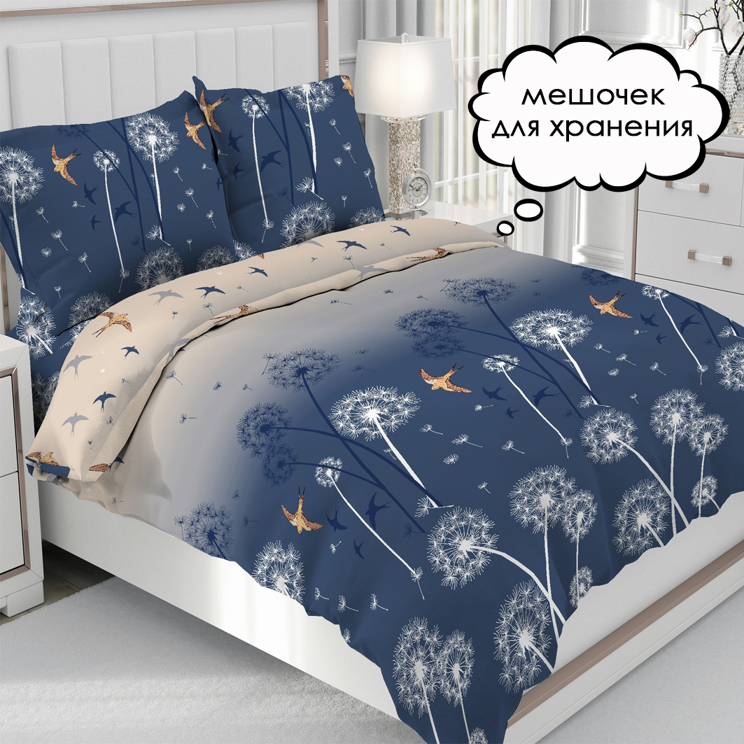 Комплект постельного белья Евро (70*70) ДомВелл Бязь Рустик 9065/1 Мечта