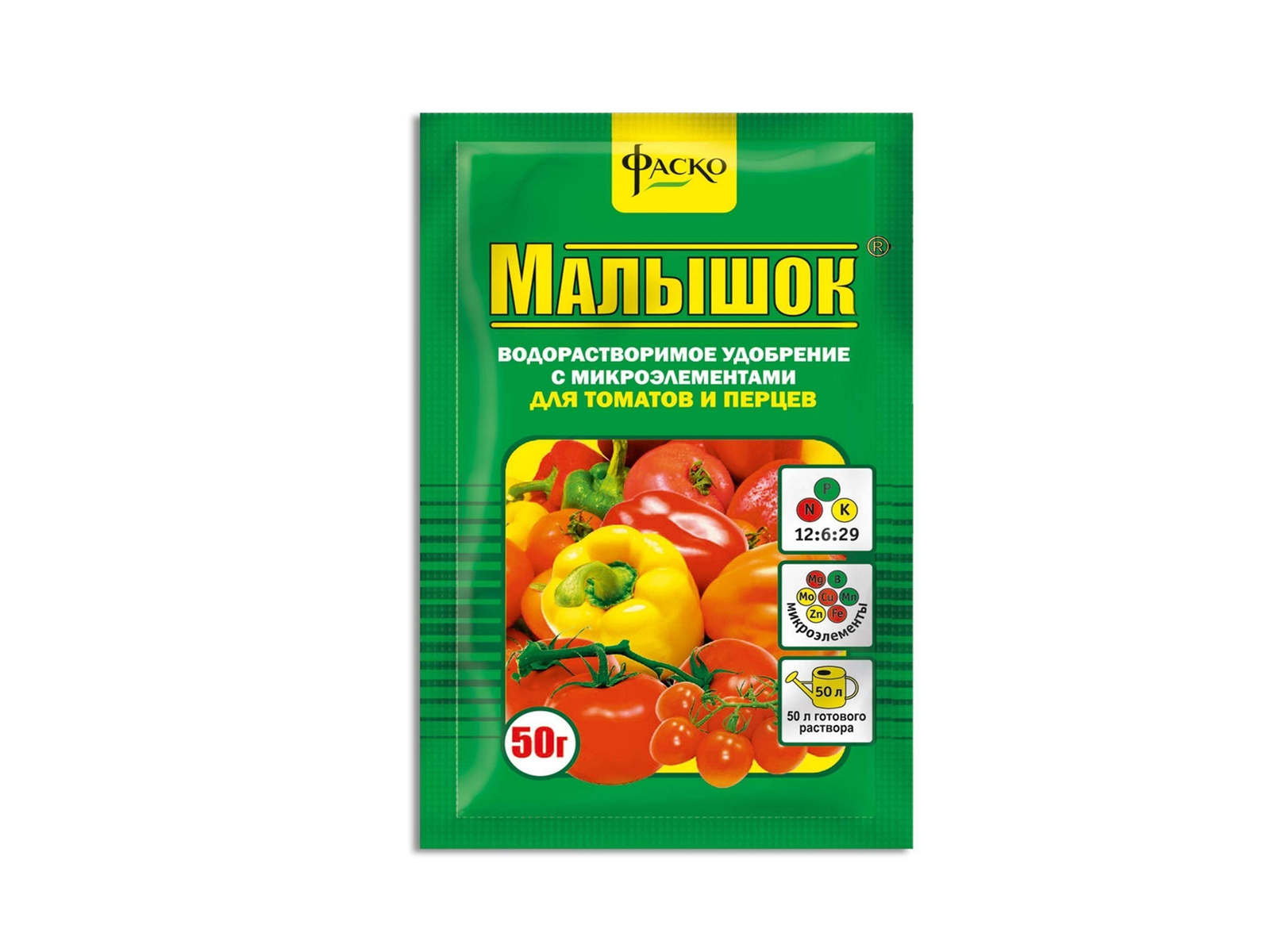 Удобрение 50г минерал. водораств. Малышок для томат.и перцев фаско