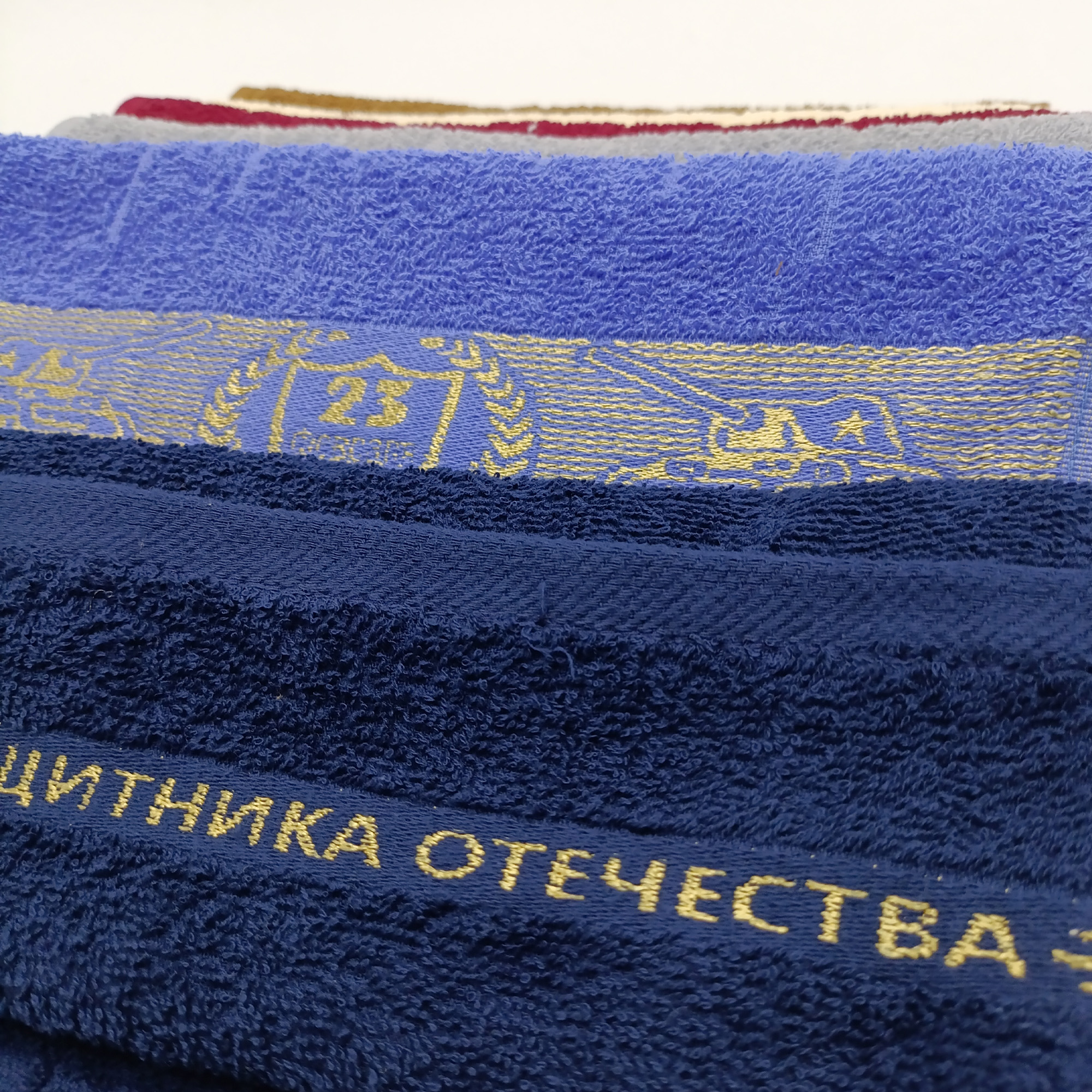 Полотенце 30х60см, 23 Февраля, махровое, хлопок