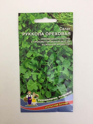 Семена Салат руккола Ореховая "Уральский Дачник" ц/п