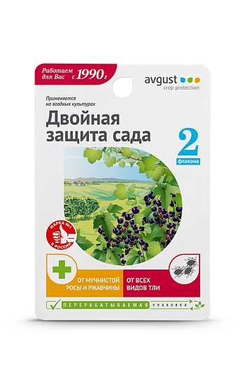 Средство от вредителей Компл Топаз+Биотлин (10+9)мл N50