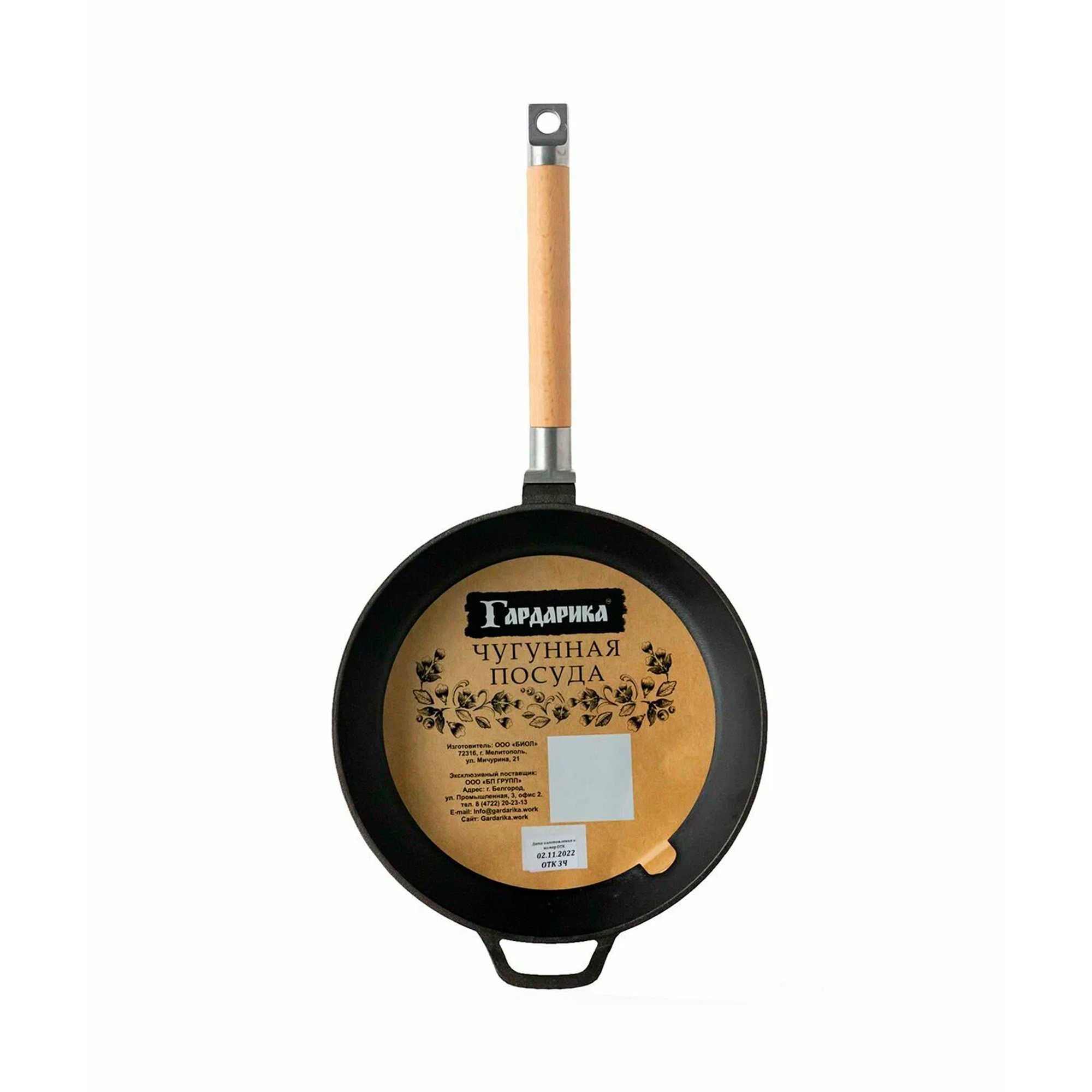 Сковорода 240мм чугунная со съемной ручк. без крышки 