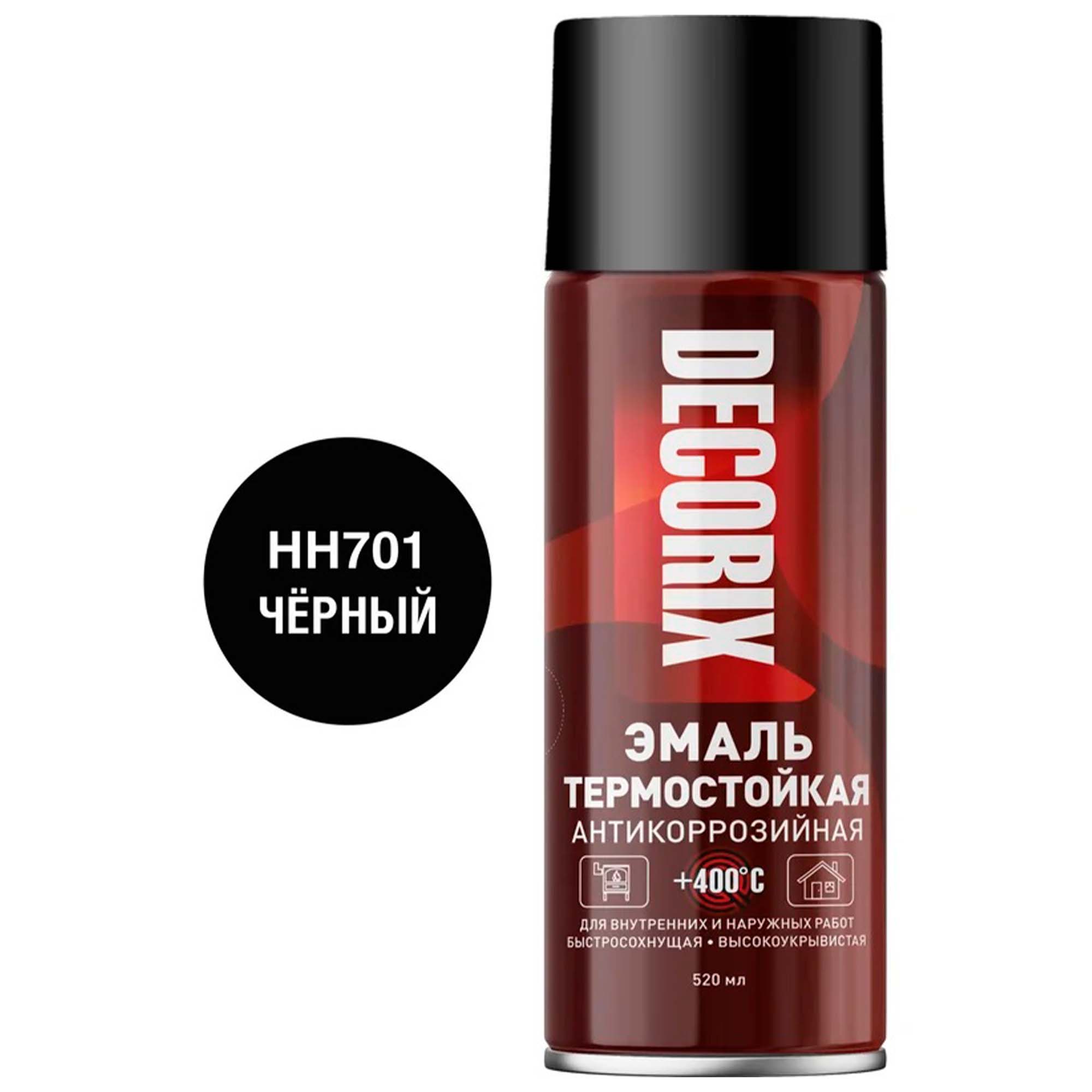 Аэрозольная эмаль термостойкая +400°С DECORIX, 520 мл, черный