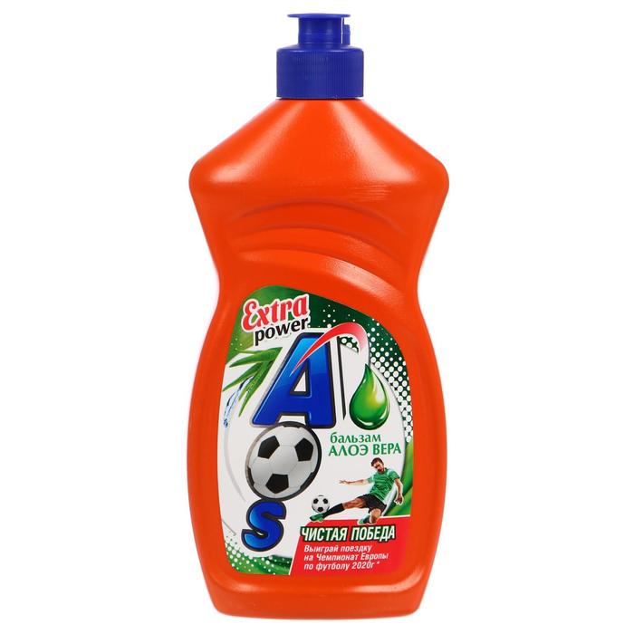 Средство для мытья посуды 450мл AOS Алоэ Вера