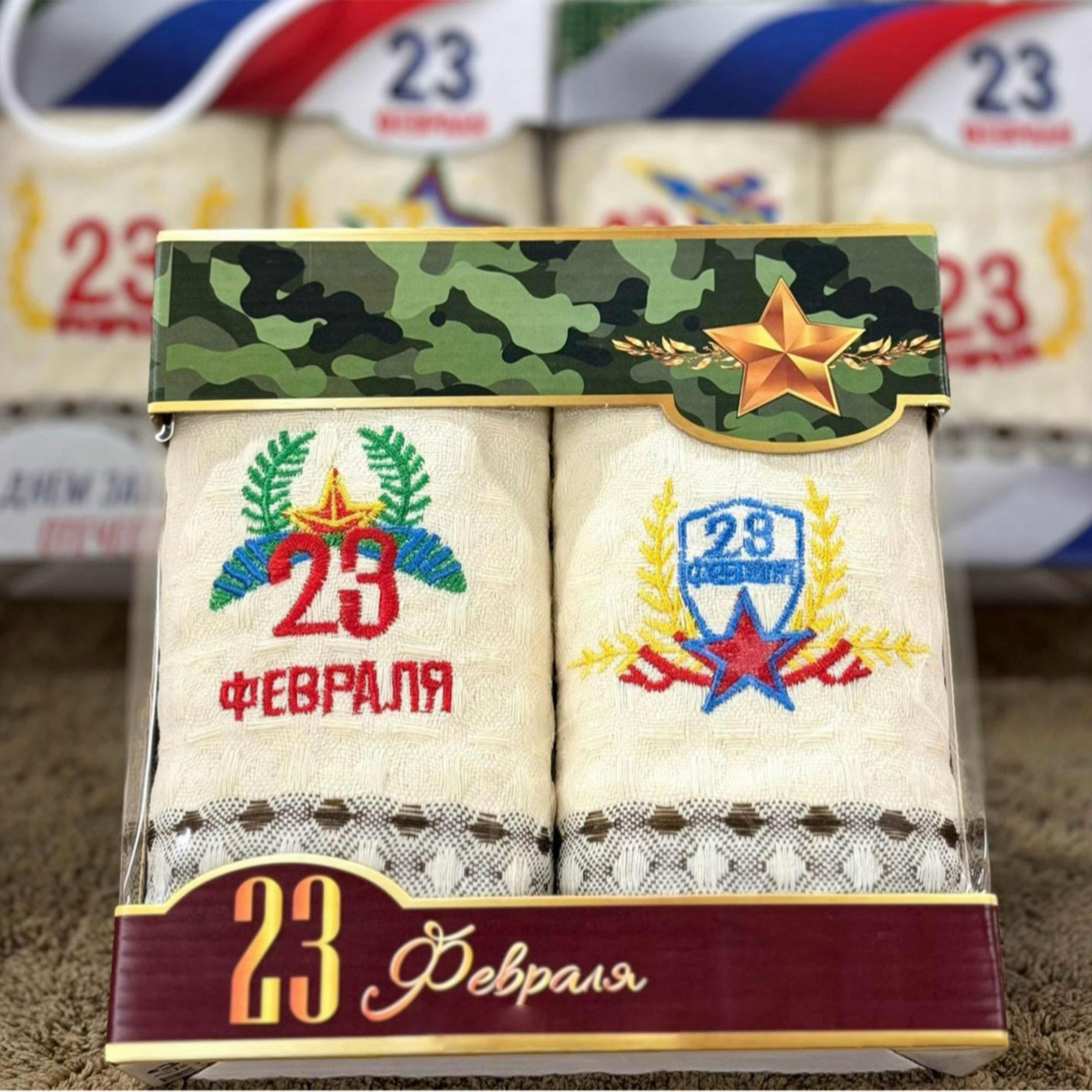 Набор полотенец 2шт, 25х50см, 23 Февраля, хлопок, в коробке
