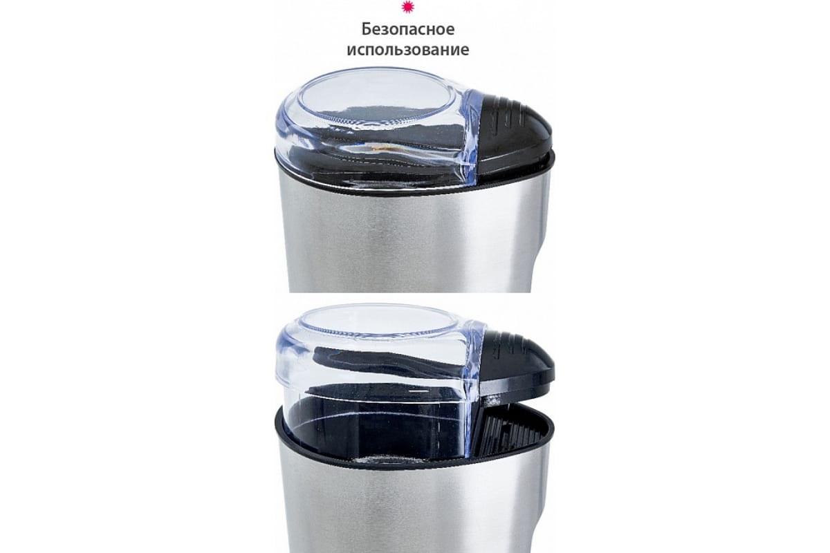 Кофемолка 160Вт DELTA DL-92К  