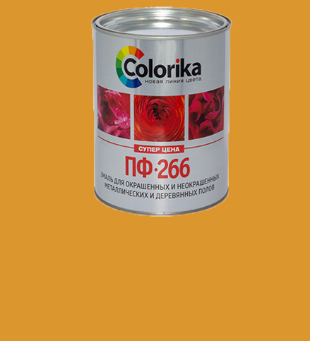 Эмаль ПФ-266 0,9кг желто-коричневая "Colorika" 