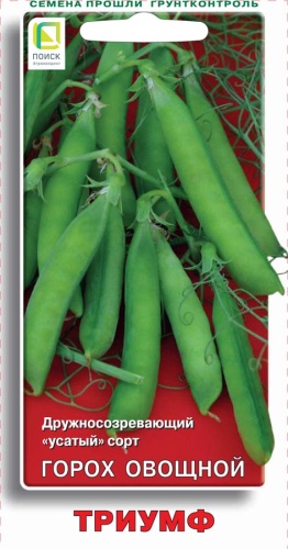 Семена Горох овощной Триумф (ЦВ) 10гр "Поиск" ц/п
