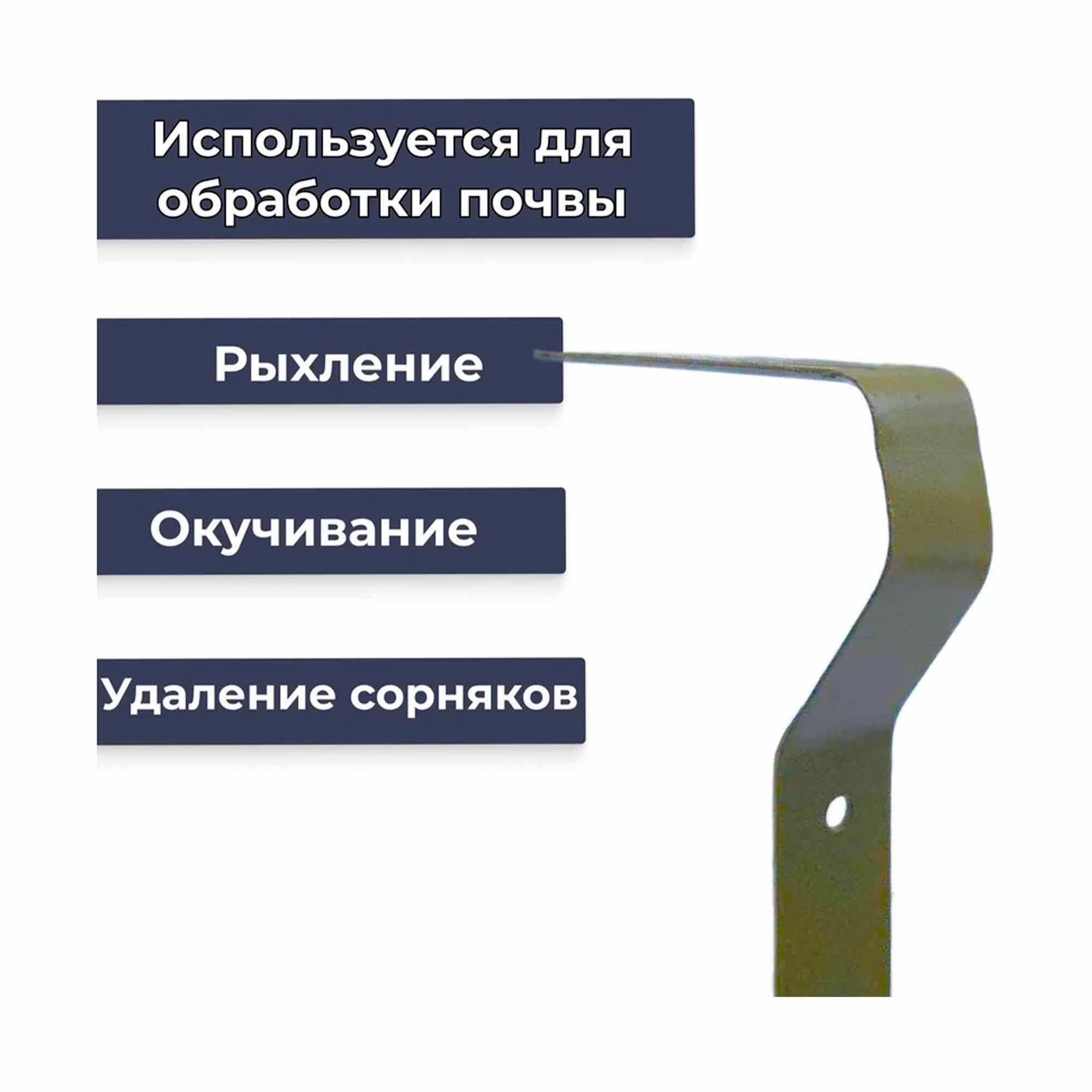 Плоскорез большой без черенка