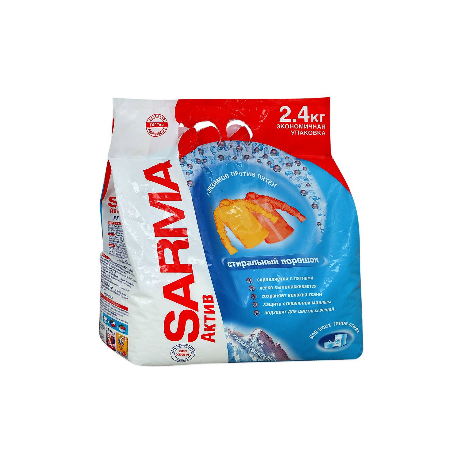 Стиральный порошок 2,4кг САРМА Горная свежесть универсал  