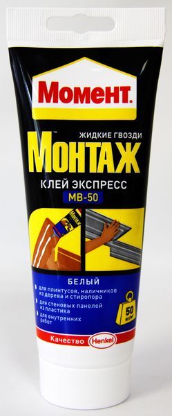 Жидкие гвозди Момент Монтаж 250г Экспресс МВ-50  600617